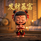 瓦力视频原版